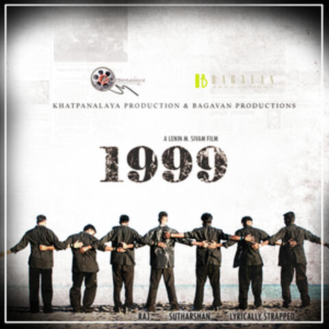 1999