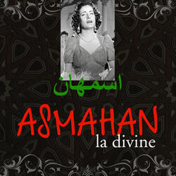 Mahlaha eshet el fallah