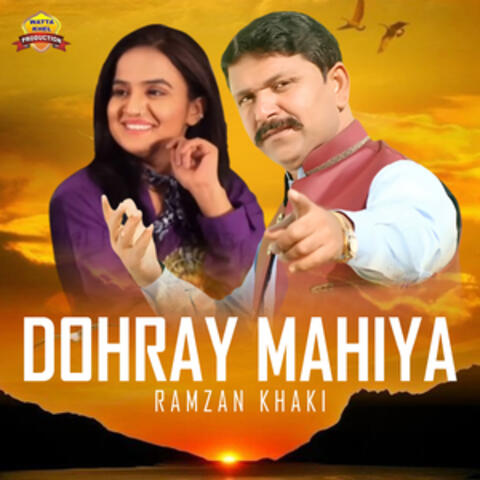 Dohray Mahiya - Single