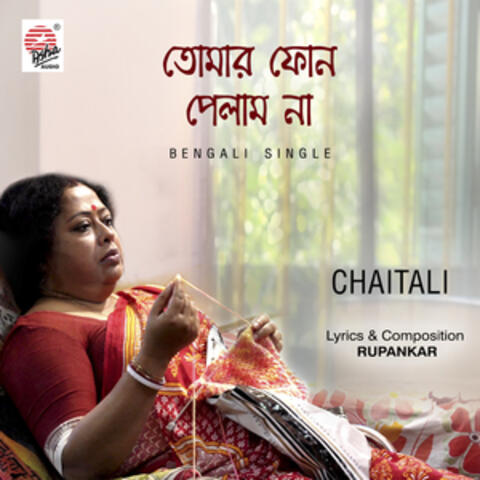 Tomar Phone Pelma Na - Single