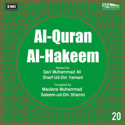 Al-Quran-Al-Hakeem, Pt. 1