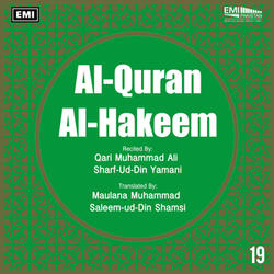 Al-Quran-Al-Hakeem, Pt. 2