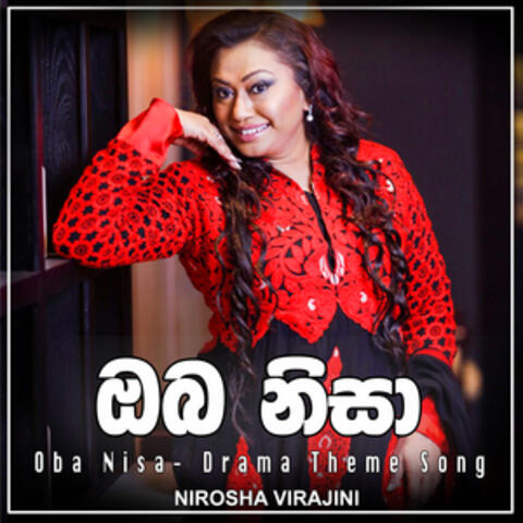 Oba Nisa - Single