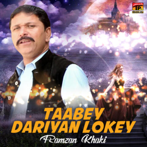 Taabey Dariyan Lokey - Single