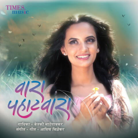 Wara Pahatwara - Single