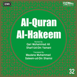 Al-Quran-Al-Hakeem, Pt. 2