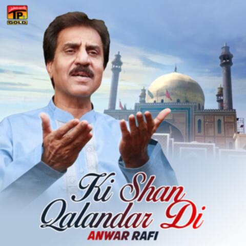 Ki Shan Qalandar Di - Single