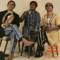 כותב הבקשות