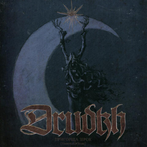 Drudkh