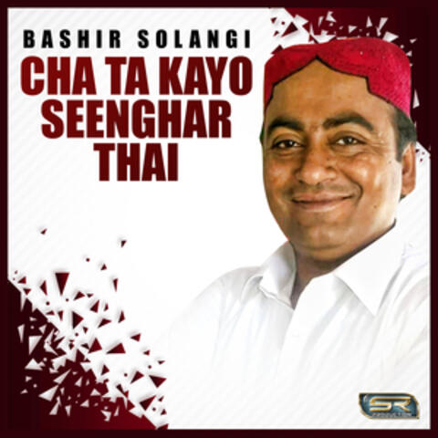 Cha Ta Kayo Seenghar Thai