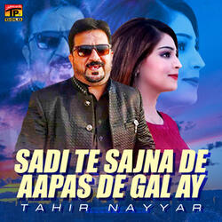 Sadi Te Sajna De Aapas De Gal Ay