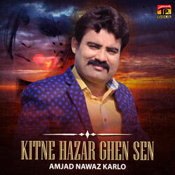 Kitne Hazar Ghen Sen