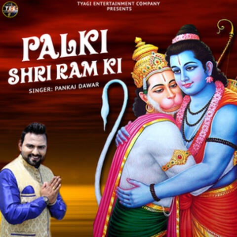 Palki Shri Ram Ki - Single