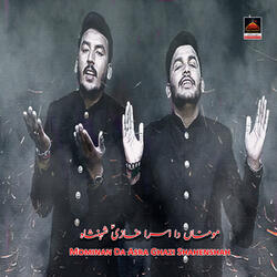 Mominan Da Asra Ghazi Shahensha