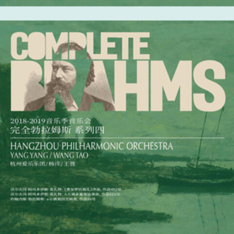 Brahms Symphony No.4