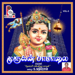 Vandha Vinayum