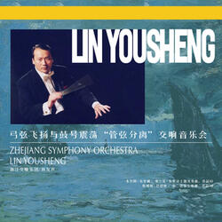 Second Symphony, Op.44: Ⅰ.Elegia