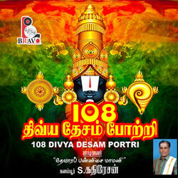 108 Divya Desam Portri