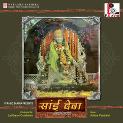 Sai Deva Saideva