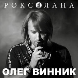 Полісмен