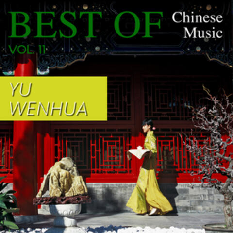 Best of Chinese Music: Yu Wenhua