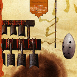 Ancient Music: Chu Tune (Zhong Qing Gu Yue: Chu Feng)