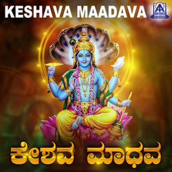 Namipe Sri Channakeshava