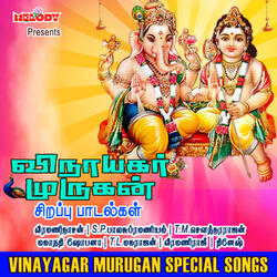 Om Saravanabhavanae