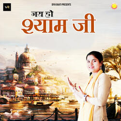 Jai Ho Shyam Ji