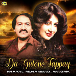 Pa Intezar Darta Walar Tappay