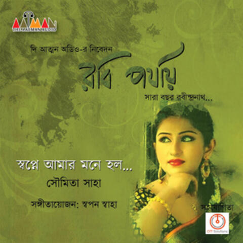 Swapne Amar Mone Holo - Single