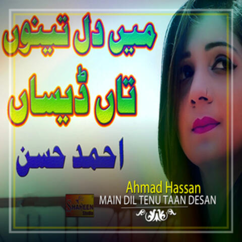 Main Dil Tenu Taan Desan - Single