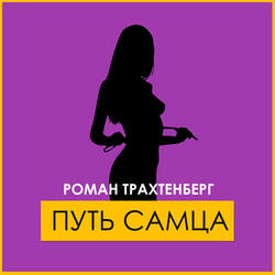 Кто сегодня дежурит в постели