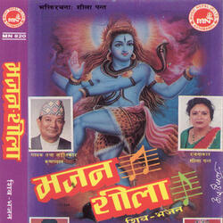 Deu Pashupati Charan