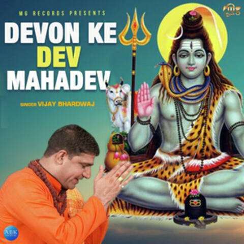 Devon Ke Dev Mahadev - Single