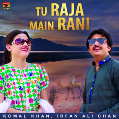 Tu Raja Main Rani - Single