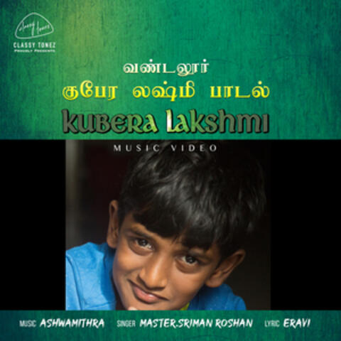 Kubera Lakshmi - Single
