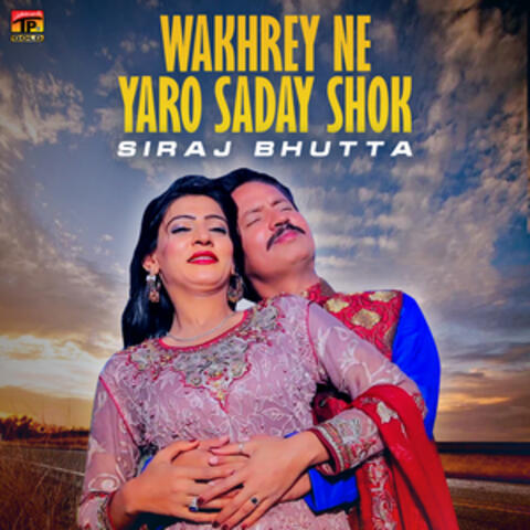 Wakhrey Ne Yaro Saday Shok - Single