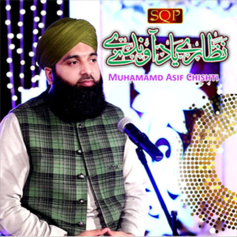 Nazary Yaad Aundy Ne