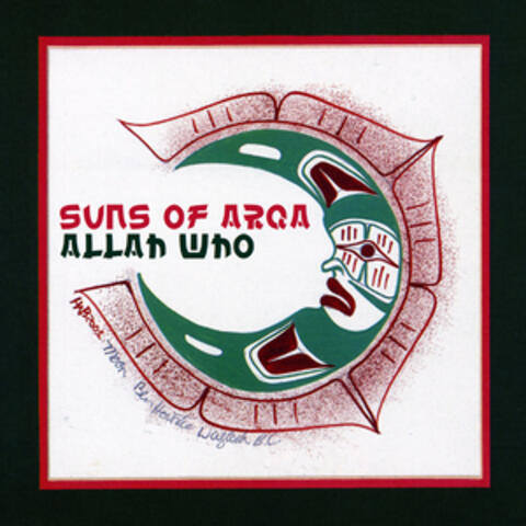 Allah Who