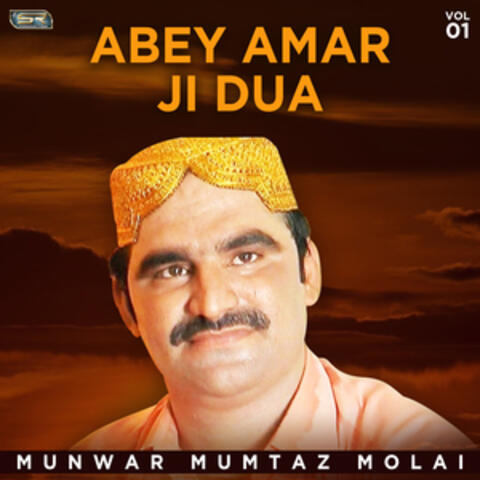 Abey Amar Ji Dua, Vol. 01