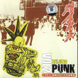 Pretty Vacant