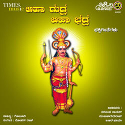 Banniri Banniri Anna