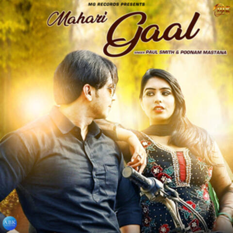 Mahari Gaal - Single