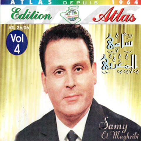 Samy El Maghribi iHeart
