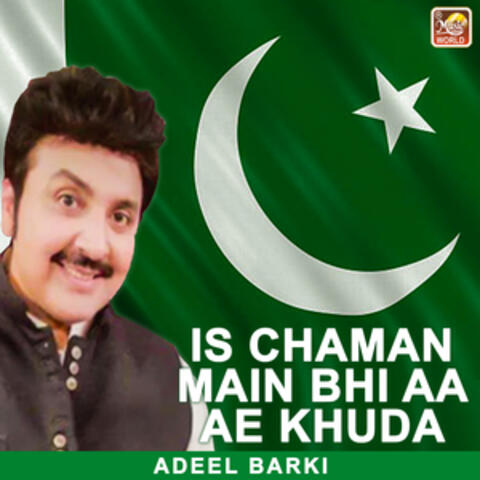 Is Chaman Main Bhi Aa Ae Khuda - Single