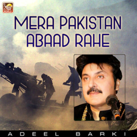Mera Pakistan Abaad Rahe - Single