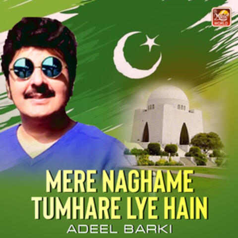 Mere Naghame Tumhare Lye Hain - Single