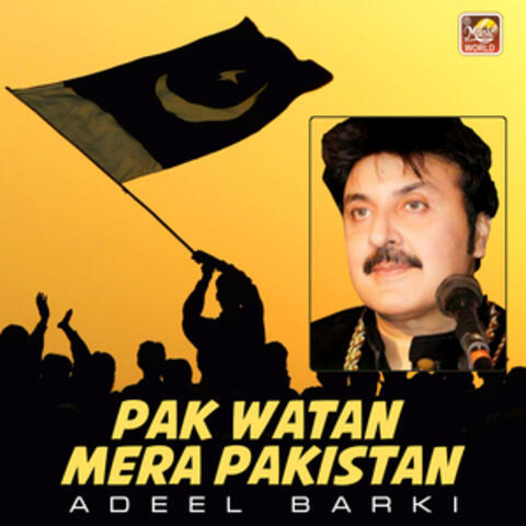 Pak Watan Mera Pakistan - Single