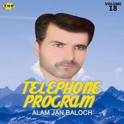 Ta Biya Dilbar